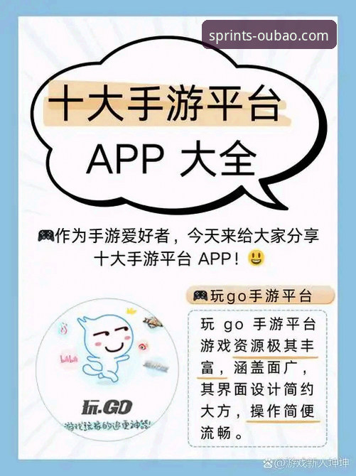 资深用户分享：OBO博弈平台使用心得与实战经验